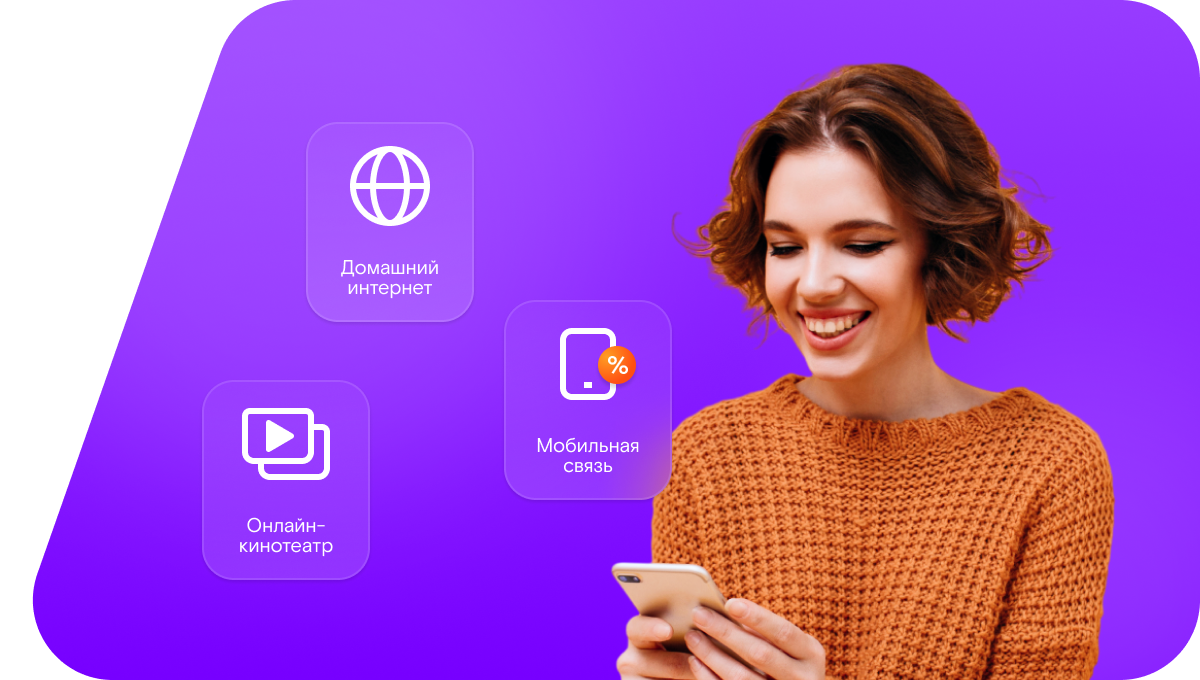 Промо-тарифы Ростелеком в село Сёмкино (Рязанская область)